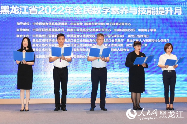 有關(guān)機(jī)構(gòu)代表共同發(fā)出行動倡議。人民網(wǎng) 焦洋攝