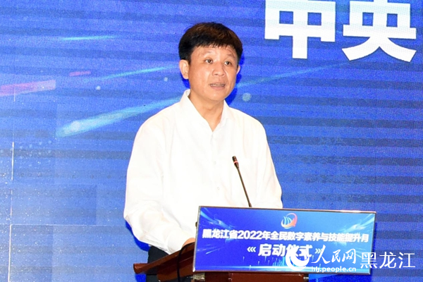 中央網(wǎng)信辦信息化發(fā)展局局長王崧致辭。人民網(wǎng) 焦洋攝