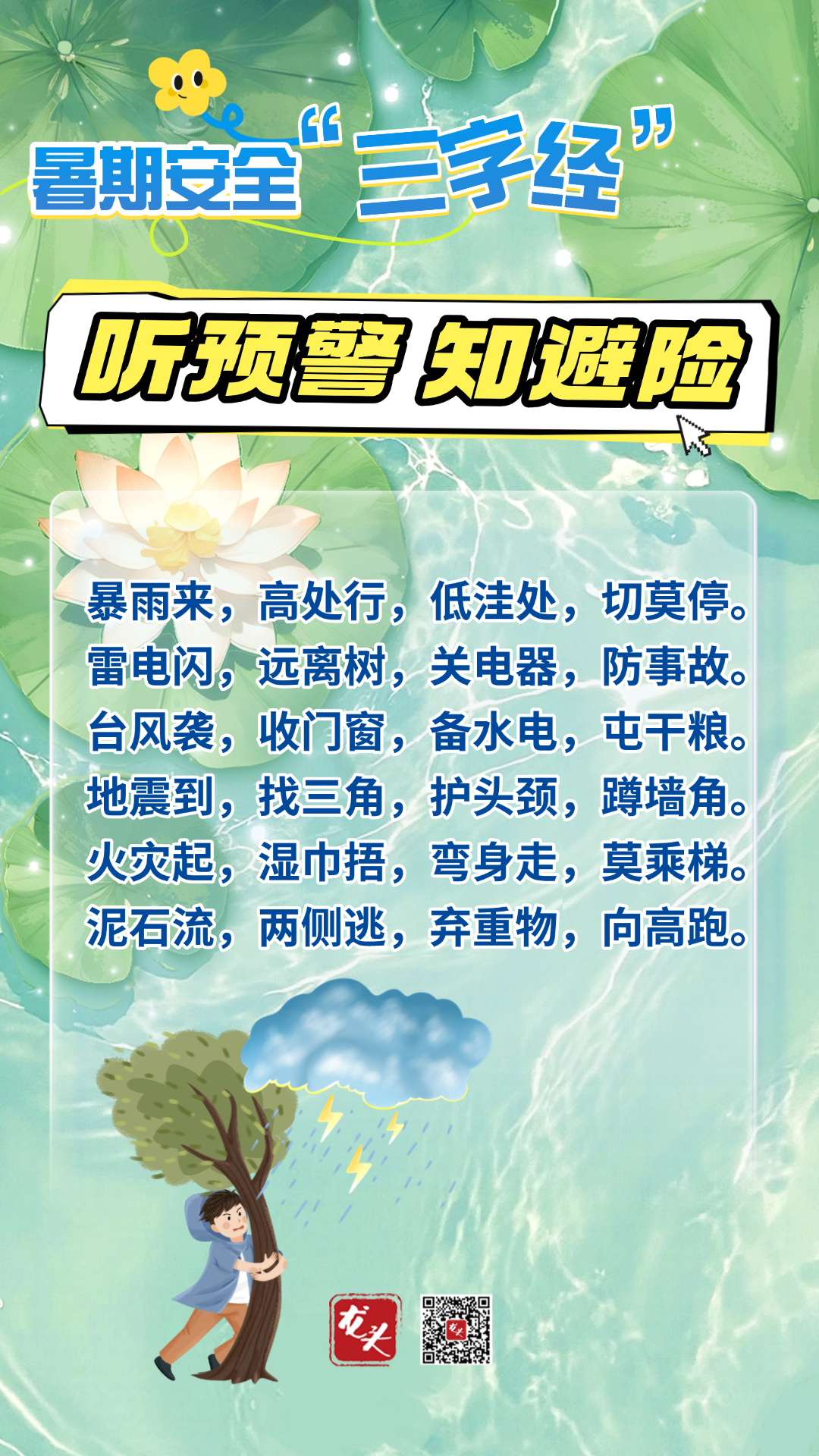 稿定設(shè)計-4.jpg