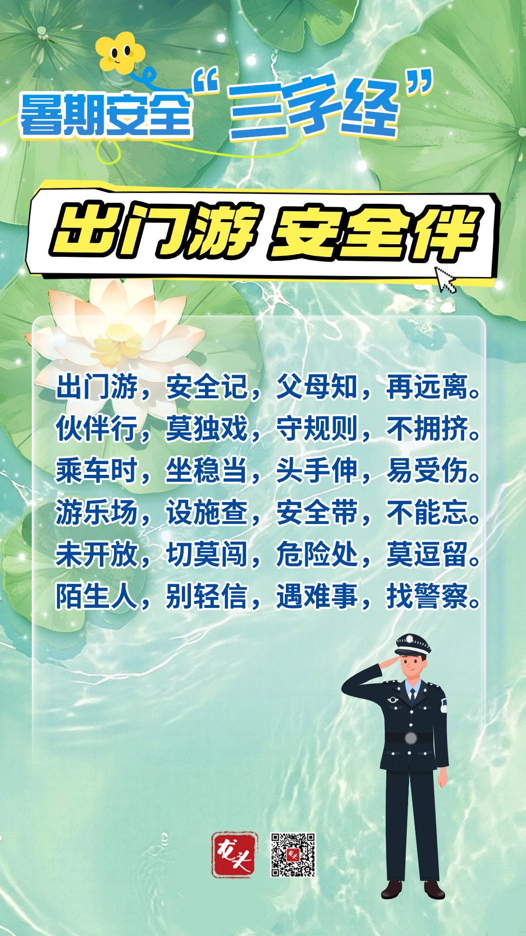 稿定設(shè)計-6.jpg