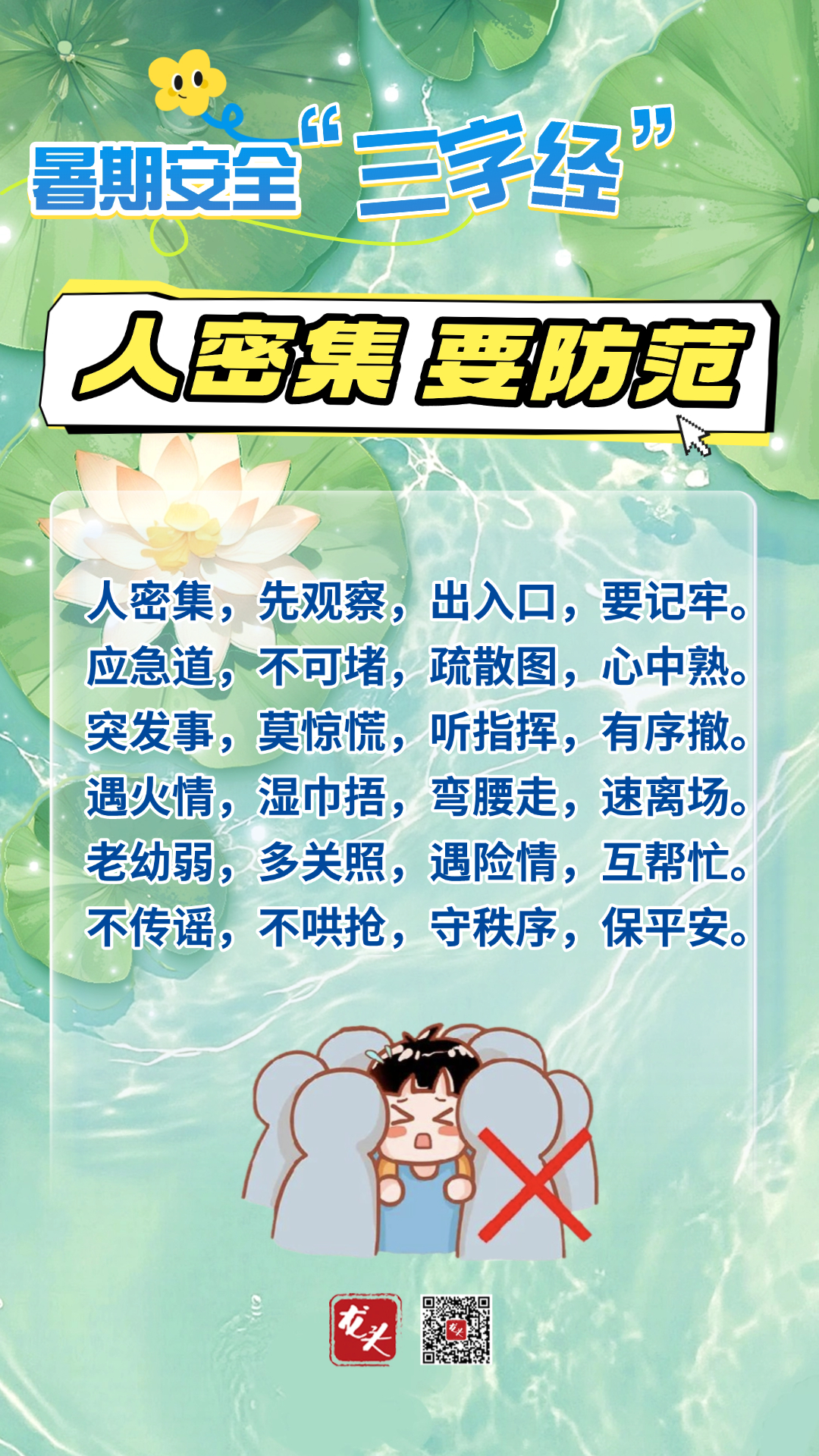 稿定設(shè)計-5.jpg
