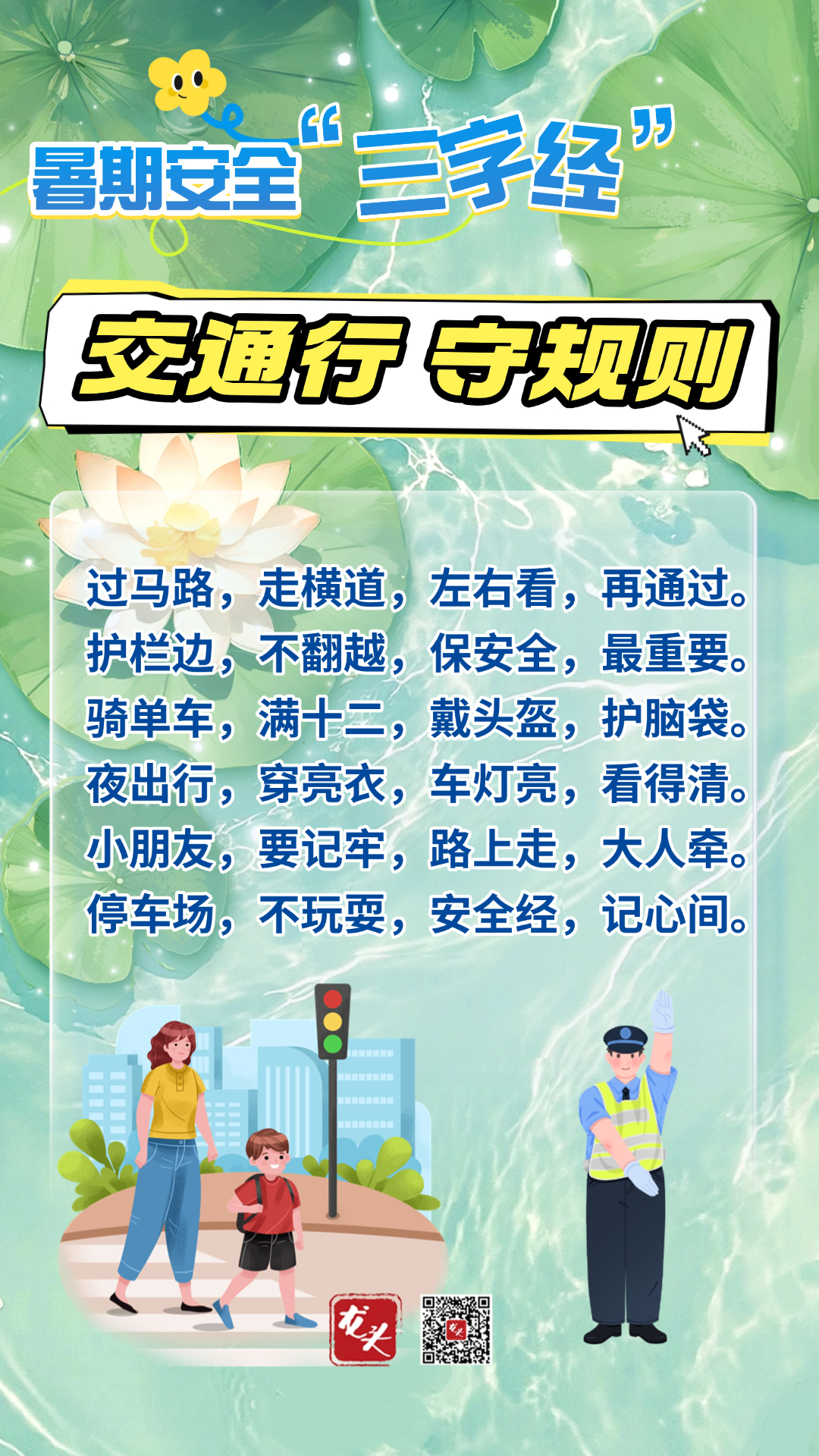 稿定設(shè)計-2.jpg