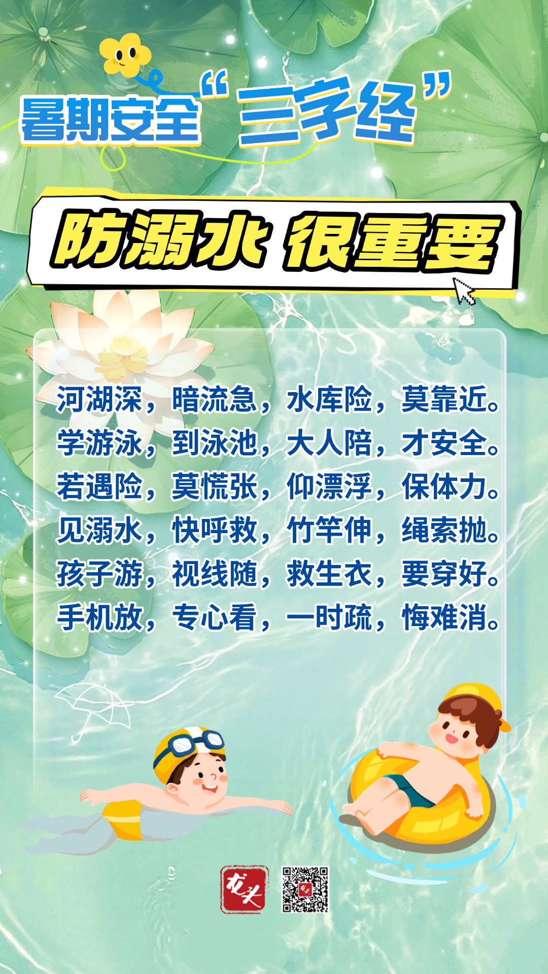 稿定設(shè)計-1.jpg
