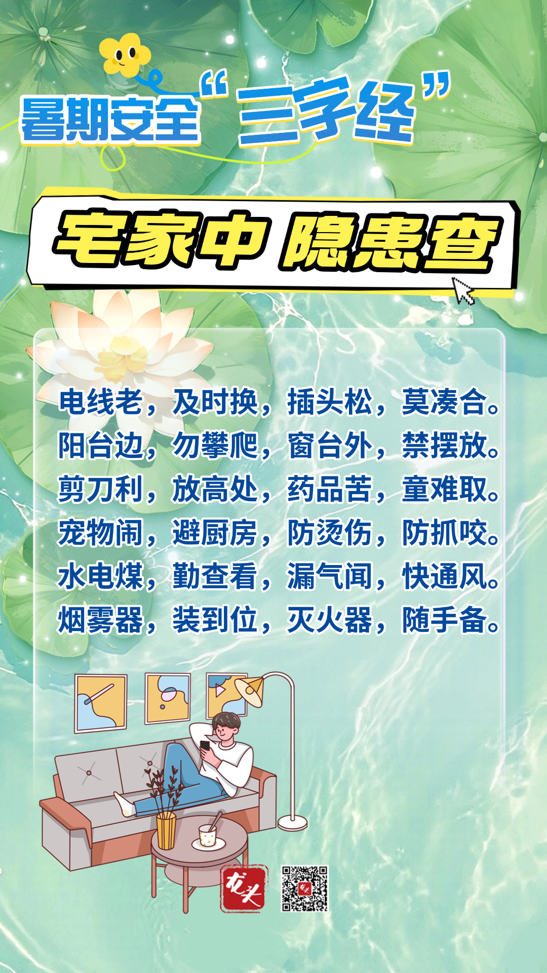 稿定設(shè)計-3.jpg