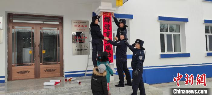 圖為恩和哈達(dá)邊境派出所民警貼對聯(lián)。　恩和哈達(dá)邊境派出所供圖